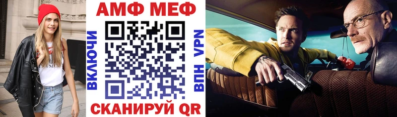 Амфетамин VHQ  сколько стоит  Учалы 