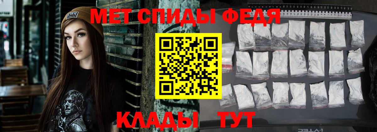 Учалы  АМФЕТАМИН  Вход с VPN  Амфетамин VHQ 