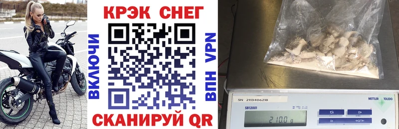 COCAIN 97% купить цена Учалы