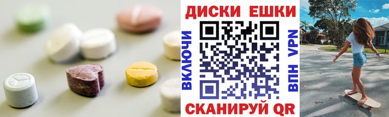 Ecstasy mix  Учалы 