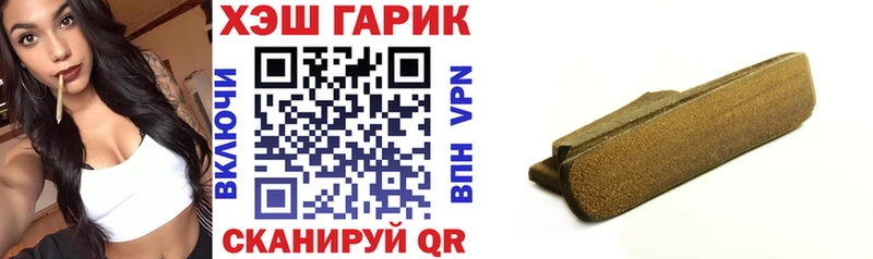 ГАШ гарик  ОМГ ОМГ tor  Учалы  как найти закладки 