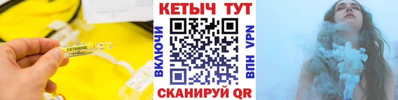 магазин    Учалы  Кетамин ketamine 