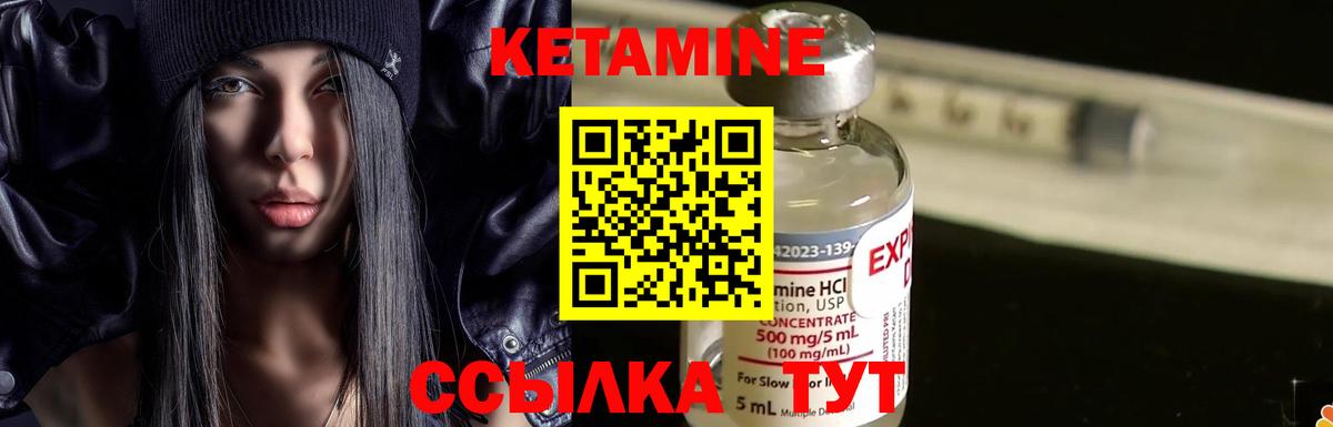 blacksprut ONION  Кетамин VHQ  Вход с VPN  Учалы 