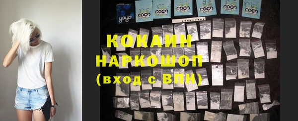 ECSTASY Армянск