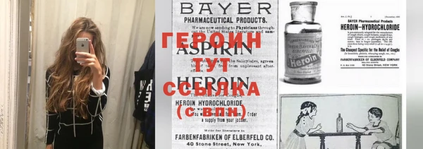 ALPHA PVP Арсеньев