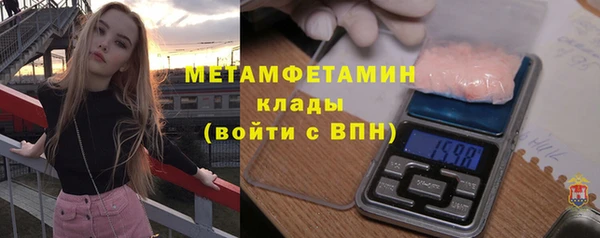 ECSTASY Армянск