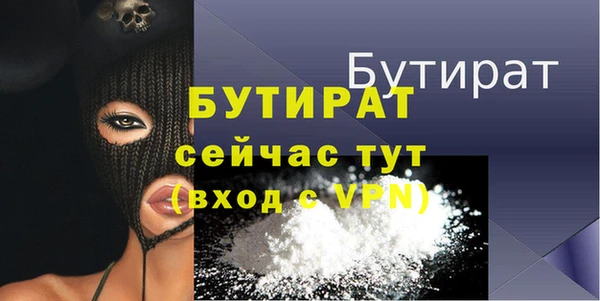 jwh Аркадак