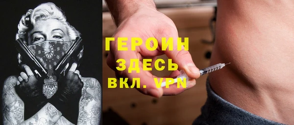 ALPHA PVP Арсеньев