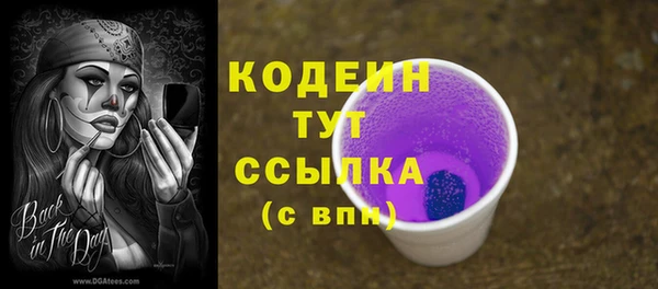 ALPHA PVP Арсеньев