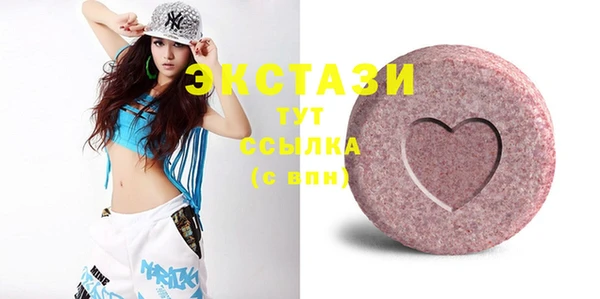 ECSTASY Армянск