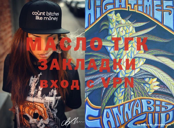ECSTASY Армянск