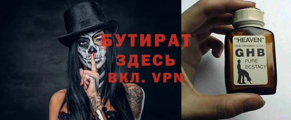 ECSTASY Армянск