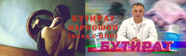 ALPHA PVP Арсеньев