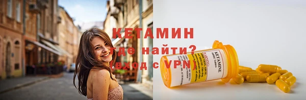 ECSTASY Армянск