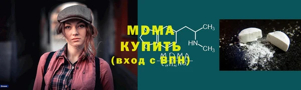 ALPHA PVP Арсеньев