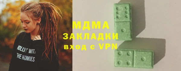 ECSTASY Армянск