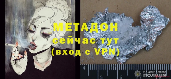 ALPHA PVP Арсеньев