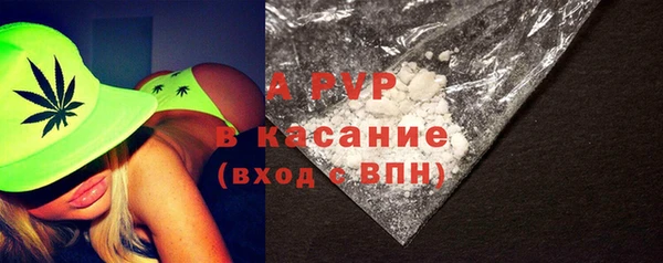 ALPHA PVP Арсеньев