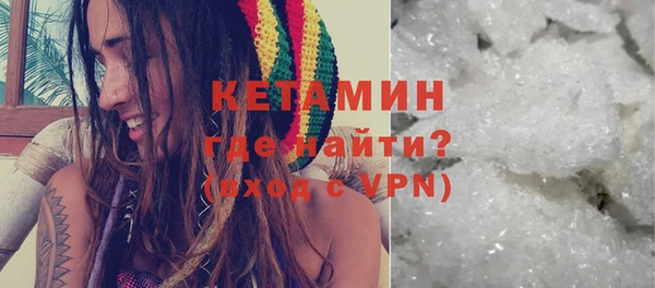 ALPHA PVP Арсеньев