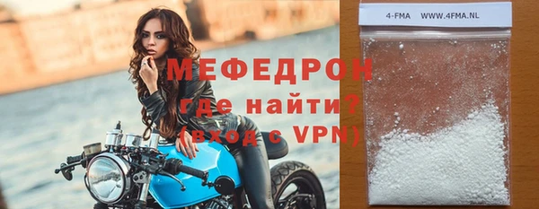 ALPHA PVP Арсеньев