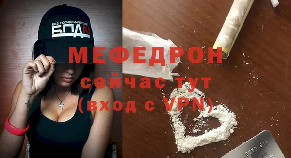 jwh Аркадак