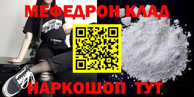 первитин Канаш