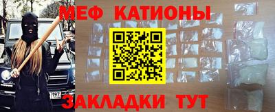 первитин Канаш