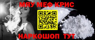кокаин премиум Камышлов