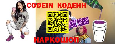 альфа пвп Кандалакша