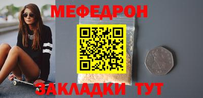 кокаин премиум Камышлов