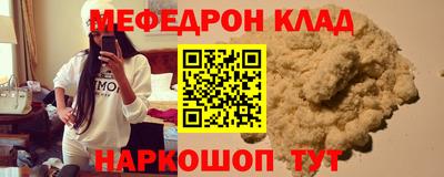 кокаин премиум Камышлов