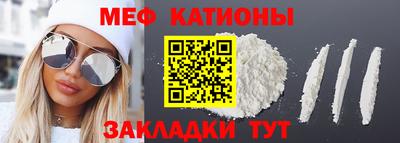 альфа пвп Кандалакша