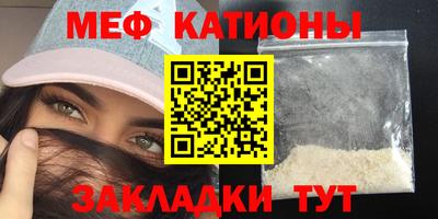 первитин Канаш