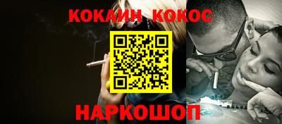 первитин Канаш
