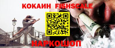 альфа пвп Кандалакша