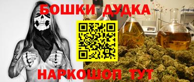 первитин Канаш