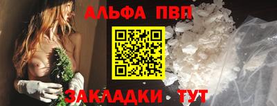 первитин Канаш