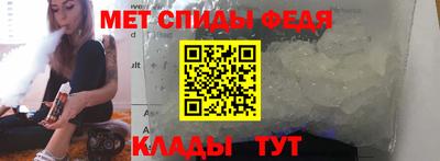 первитин Канаш