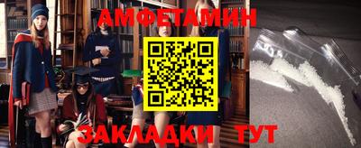 кокаин премиум Камышлов