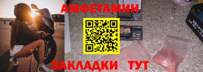альфа пвп Кандалакша