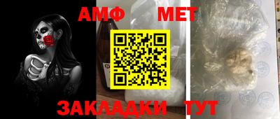 кокаин премиум Камышлов