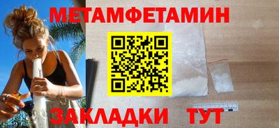 кокаин премиум Камышлов