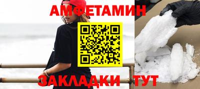 первитин Канаш