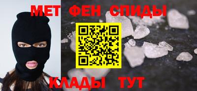 альфа пвп Кандалакша