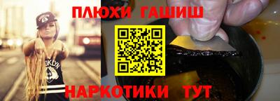 альфа пвп Кандалакша