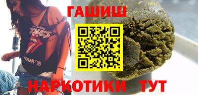 альфа пвп Кандалакша