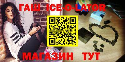 первитин Канаш