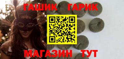 первитин Канаш