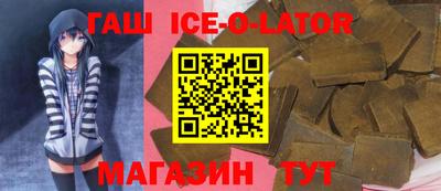 первитин Канаш