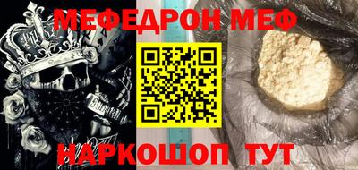 кокаин премиум Камышлов